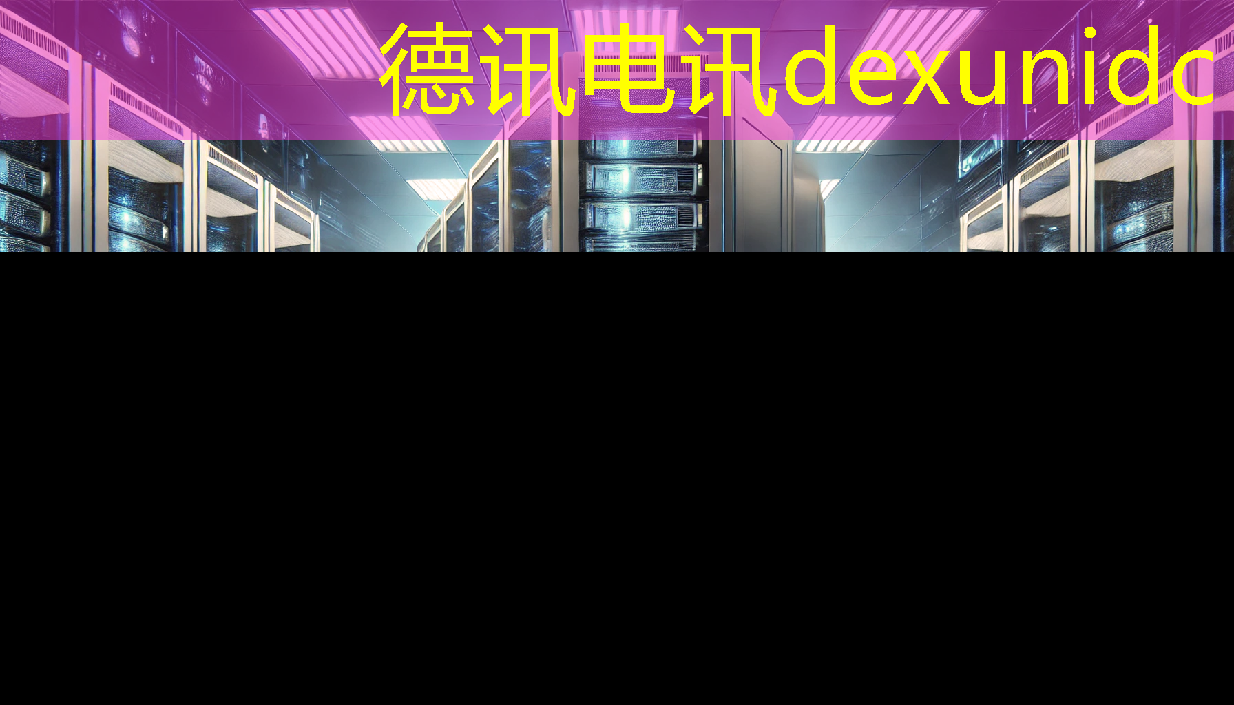 美国云服务器价格差距为什么这么大？影响因素有哪些